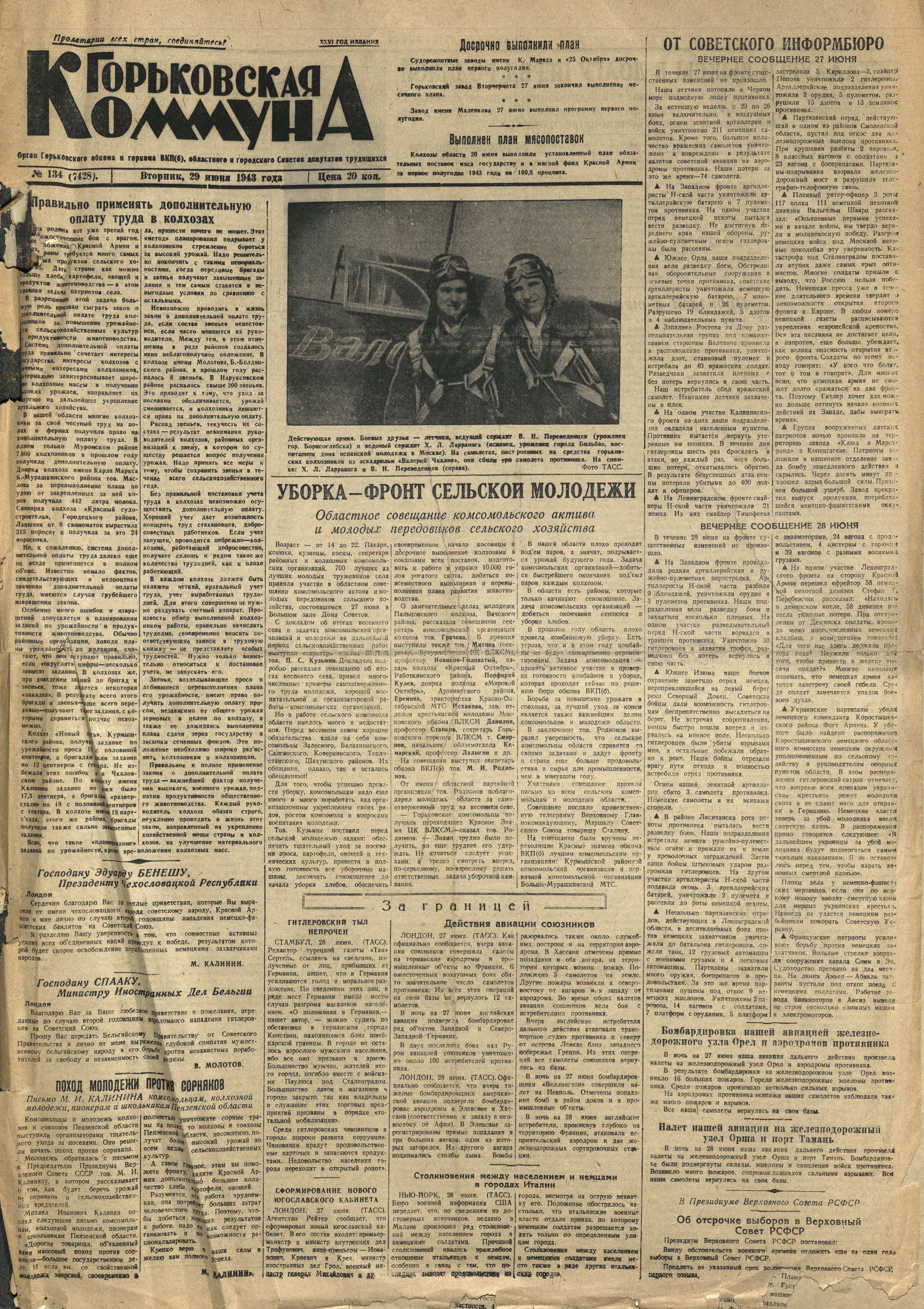 gk 1943 134 1
