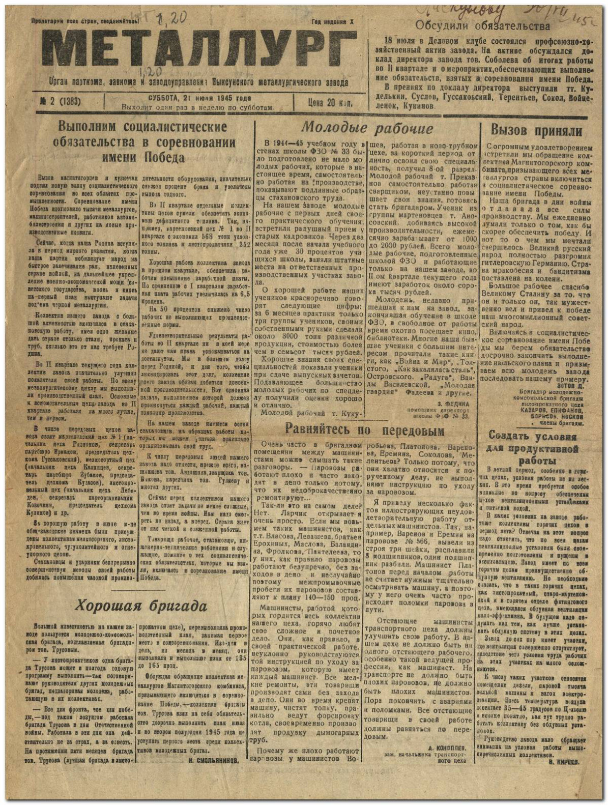 met 1945 2 1