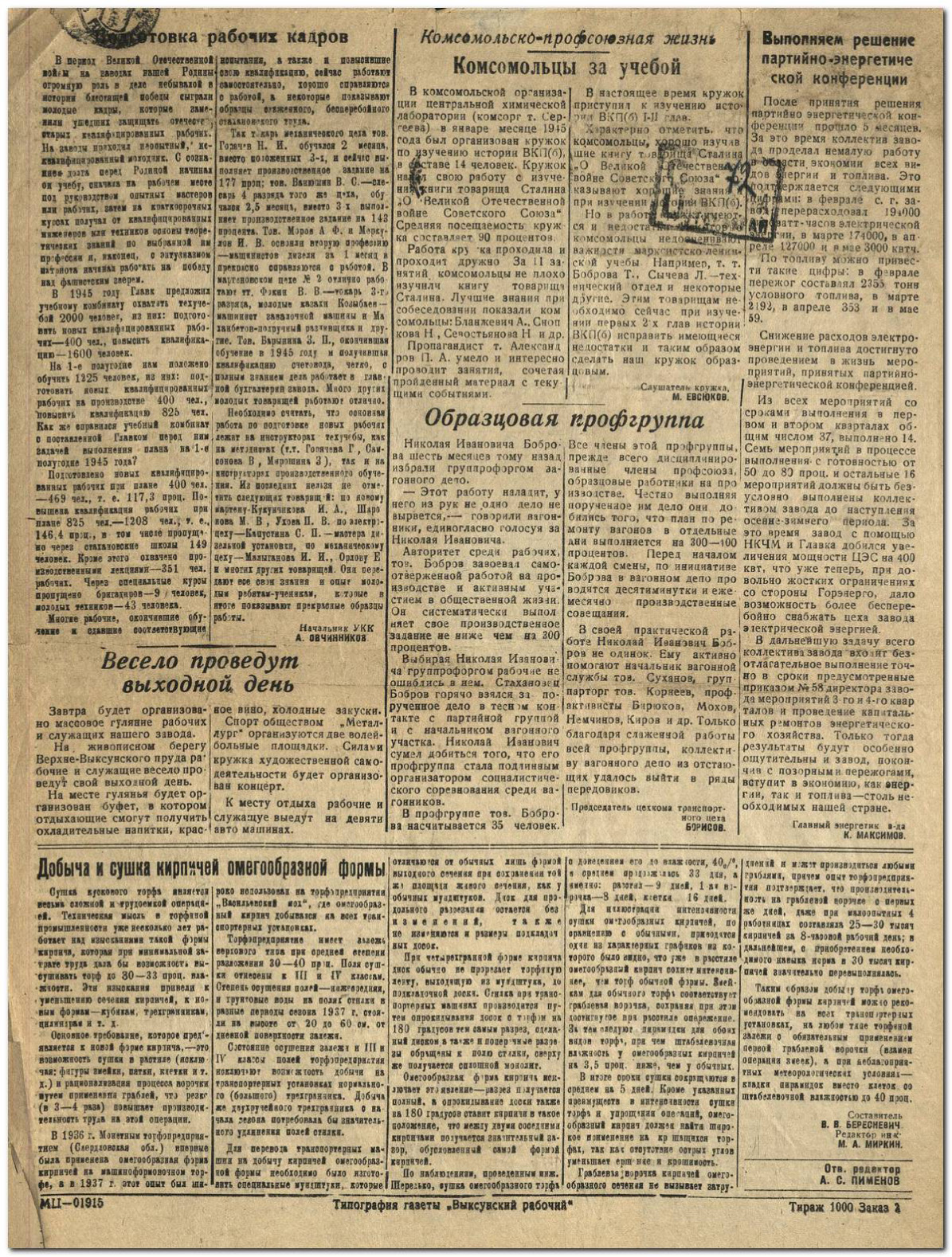 met 1945 2 2